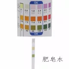 Test na chlor, tvrdost vody 50 ks